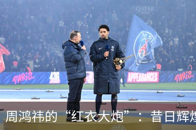 周鸿祎的“红衣大炮”：昔日辉煌今何去？